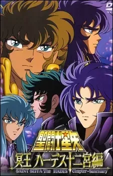 Saint Seiya: The Hades Chapter - Recaps anime artwork