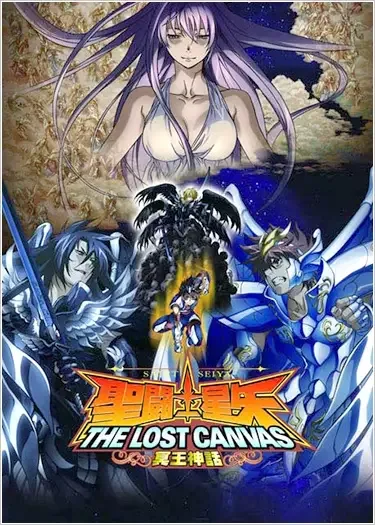 Saint Seiya: The Lost Canvas 2 anime artwork