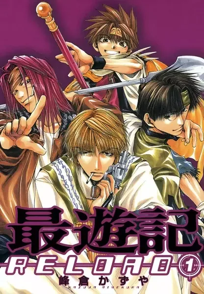 Saiyuki Reload manga artwork