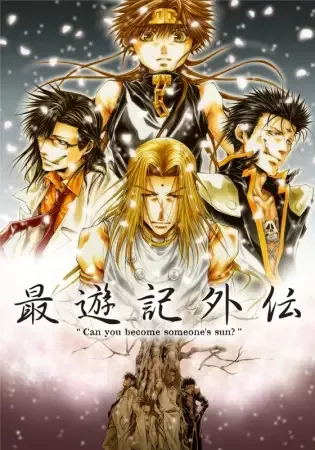 Saiyuuki Gaiden anime artwork