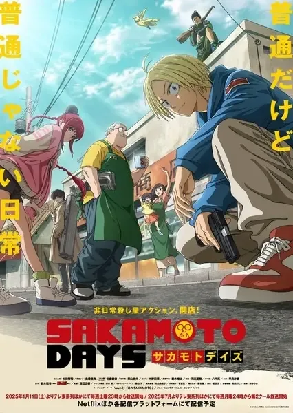 Sakamoto Days anime artwork