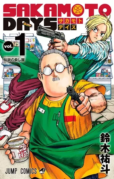 Sakamoto Days manga artwork