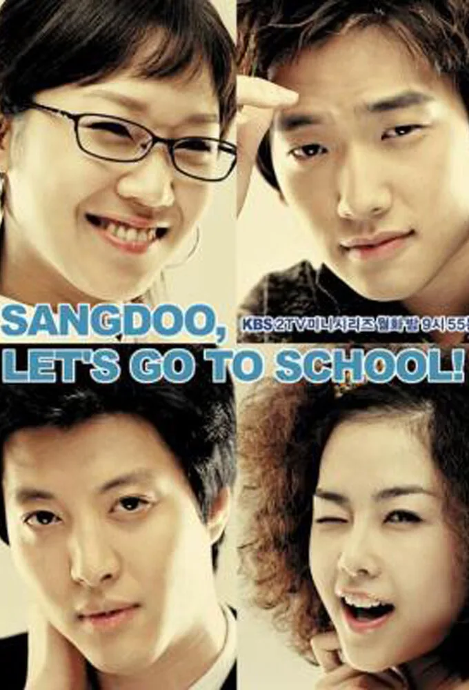 Sang Doo, Let's Go to School! poster