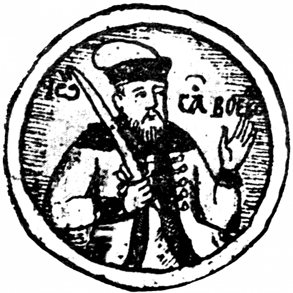 Sas of Moldavia
