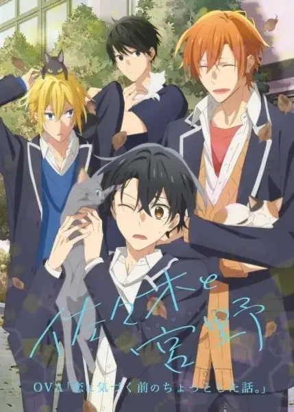 Sasaki and Miyano: A Tiny Episode from Before He Realized His Feelings anime artwork