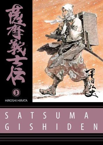 Satsuma Gishiden Volume 3 (Satsuma Gishiden) book cover