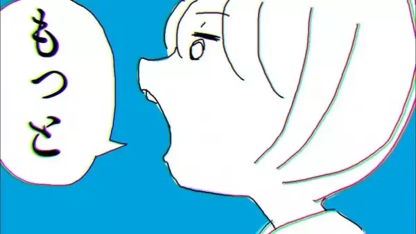 Say It. anime artwork