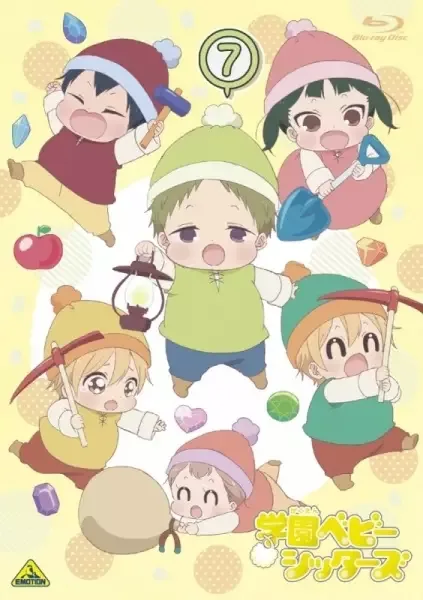 School Babysitters Episode 13 anime artwork