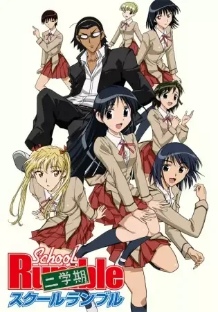School Rumble: 2nd Semester anime artwork