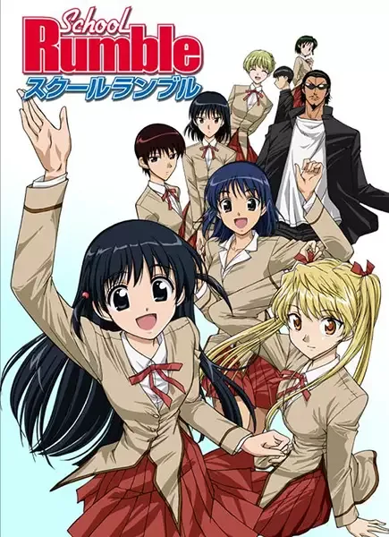 School Rumble anime artwork