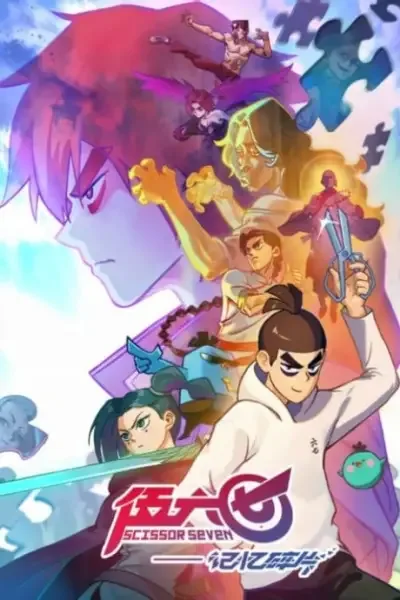 Scissor Seven: Fragments of Memory anime artwork