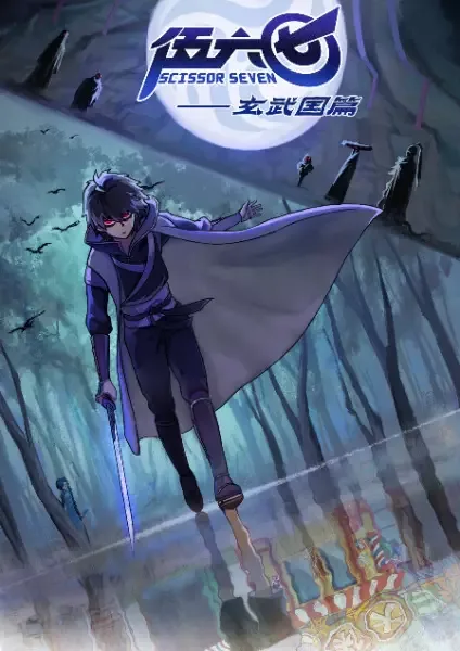 Scissor Seven: Xuanwu Kingdom Chapter anime artwork