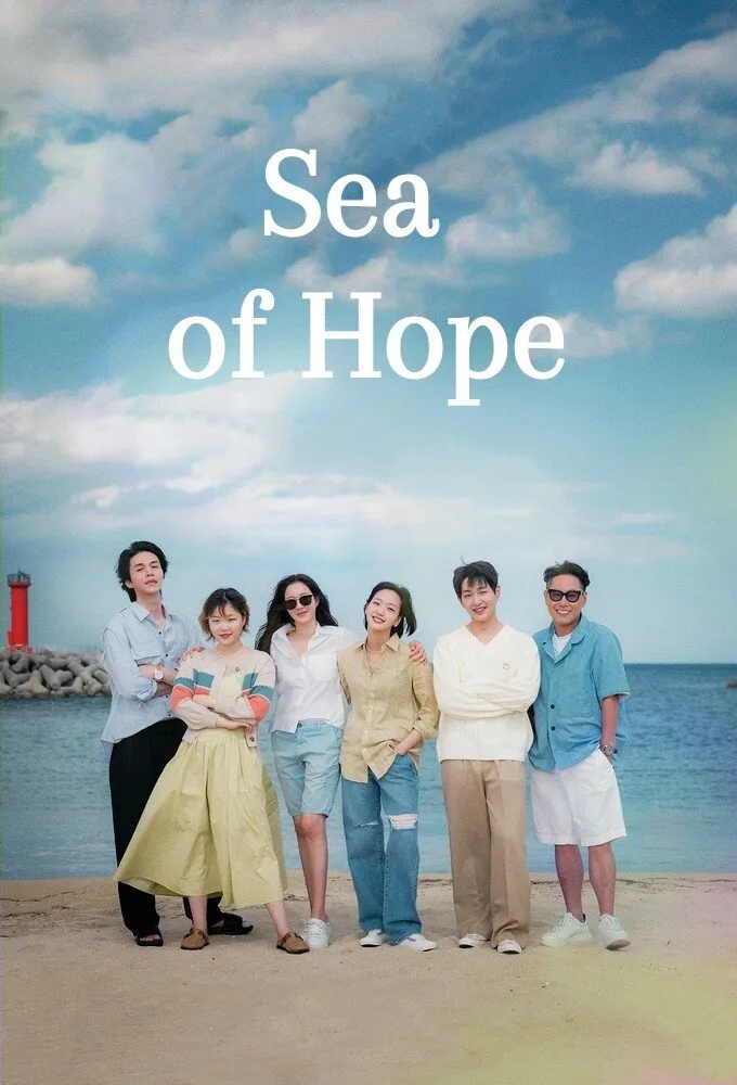 Sea of Hope poster