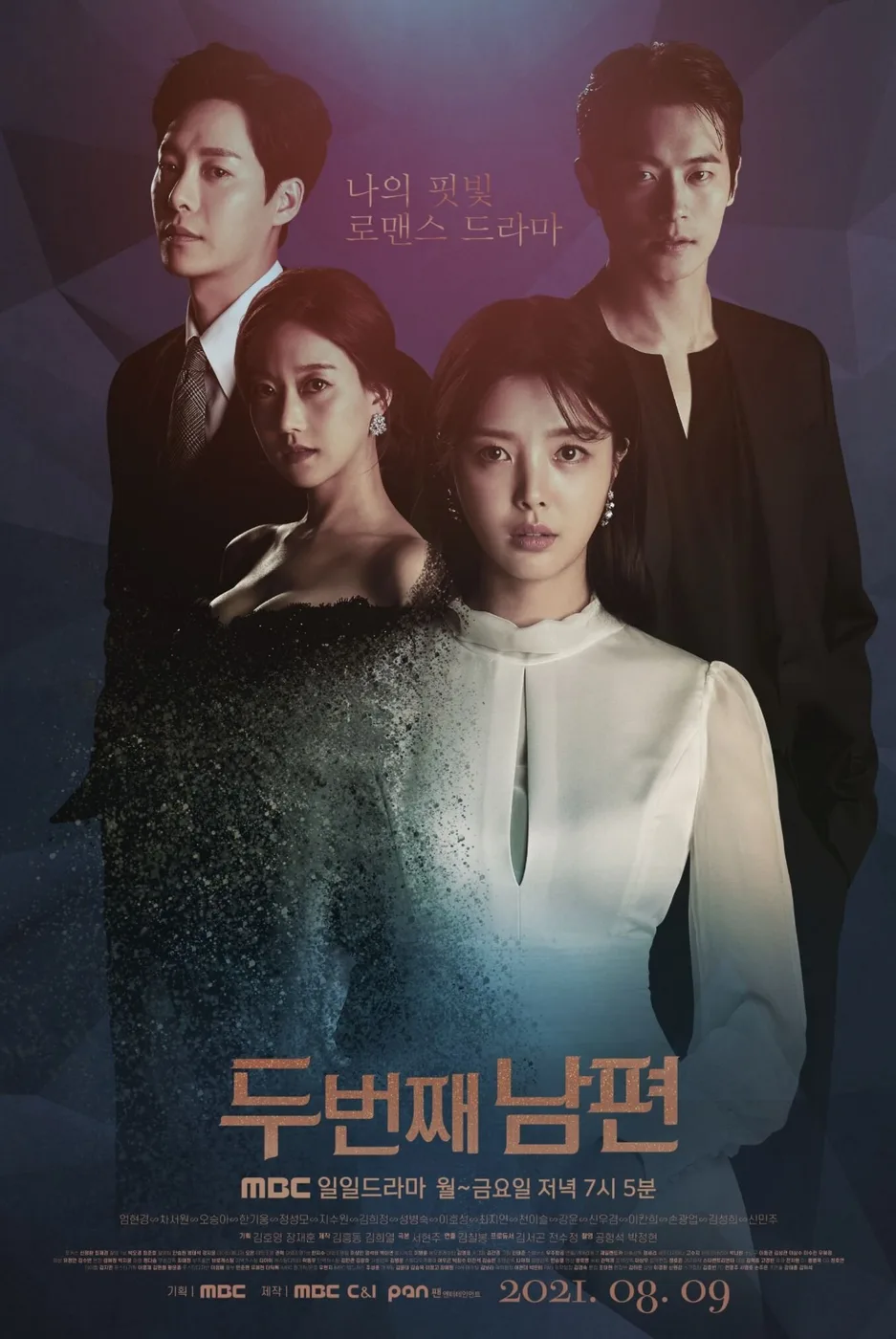 Second Husband poster