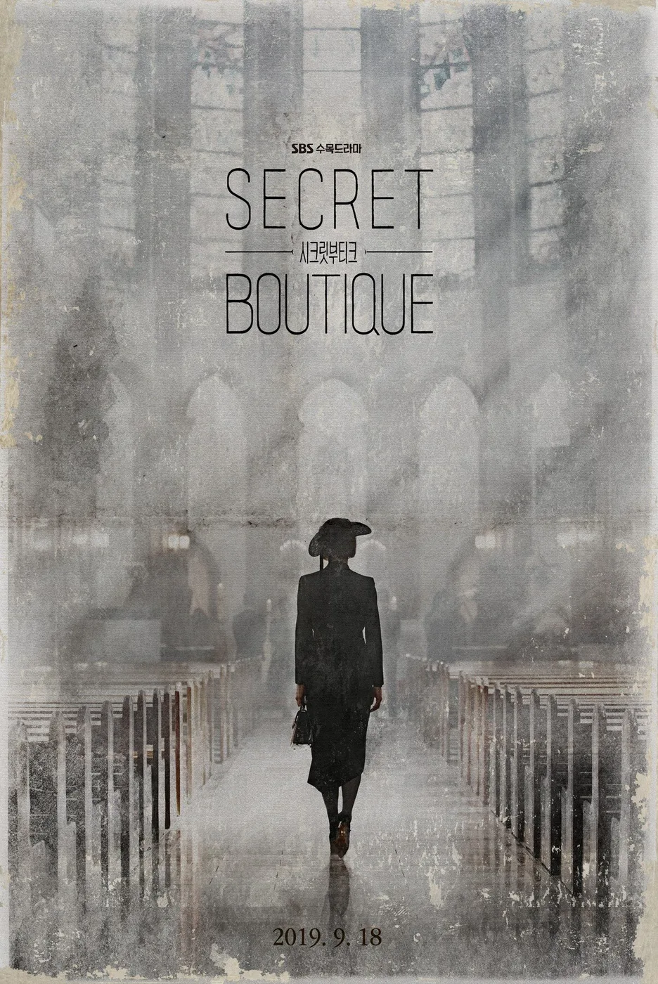 Secret Boutique poster