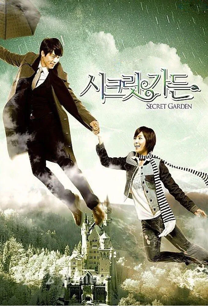 Secret Garden poster
