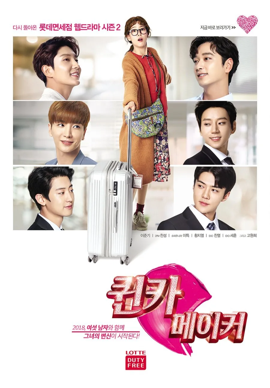 Secret Queen Makers poster