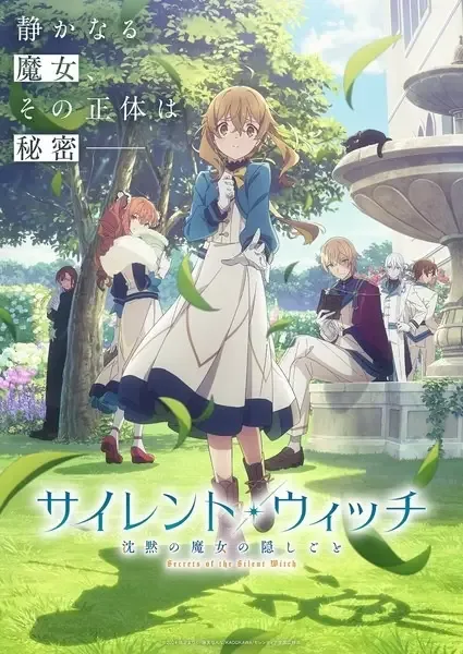 Secrets of the Silent Witch anime artwork