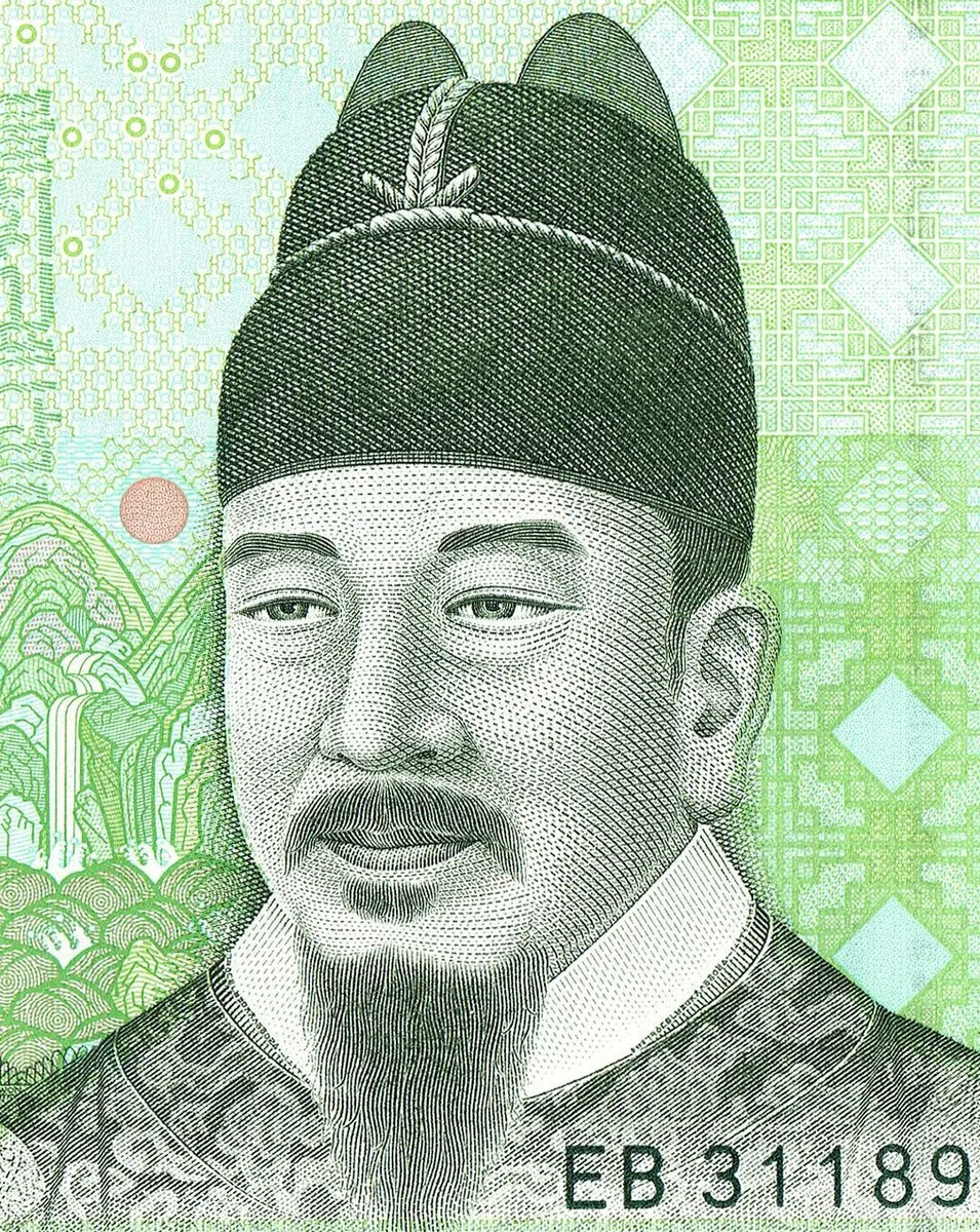 Sejong the Great