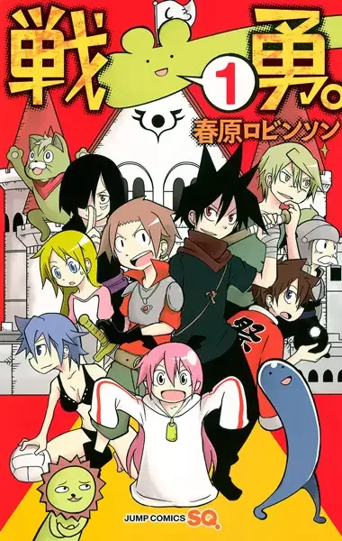 Senyuu. manga artwork