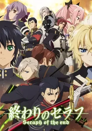 Seraph of the End: Battle in Nagoya anime artwork