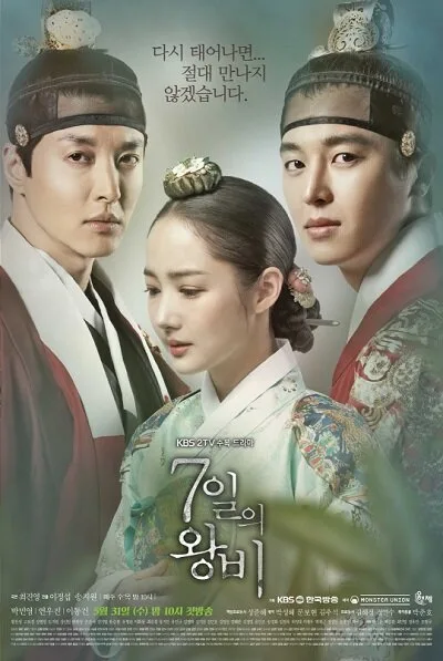 Seven Day Queen poster