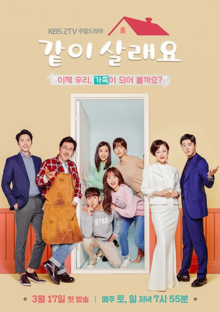 Shall We Live Together? poster