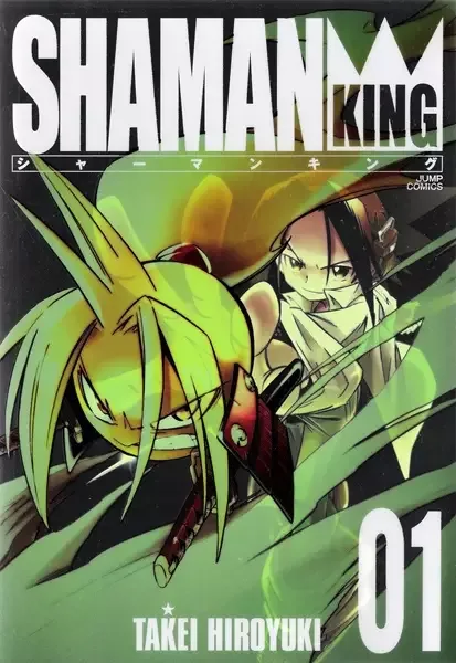 Shaman King Kanzenban manga artwork
