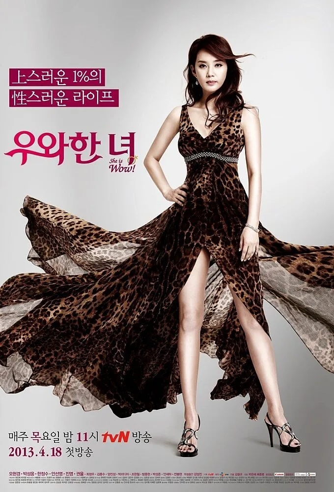 She Is Wow poster
