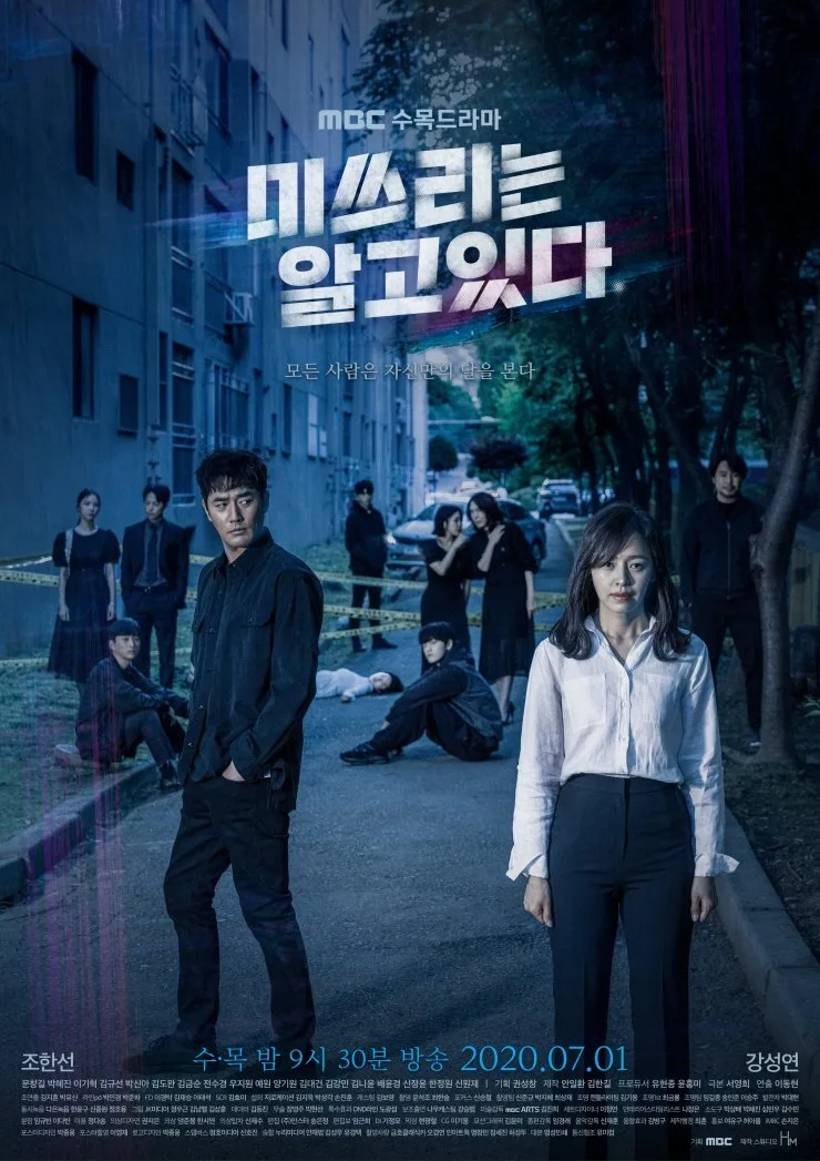 She Knows Everything poster