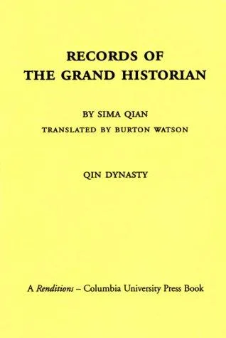 Shi ji book cover
