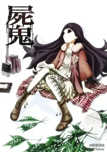 Shiki Specials anime artwork