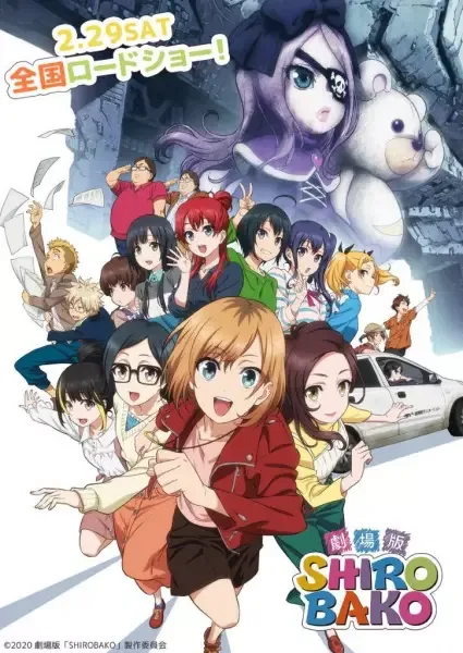 Shirobako Movie anime artwork