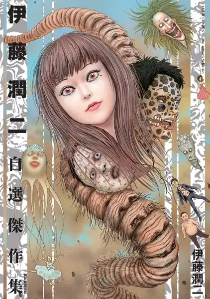 Shiver: Junji Ito Selected Stories manga artwork