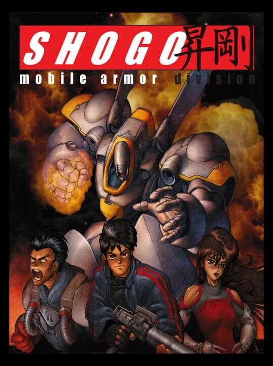 Shogo: Mobile Armor Division cover art