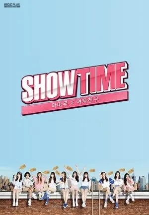 Showtime poster