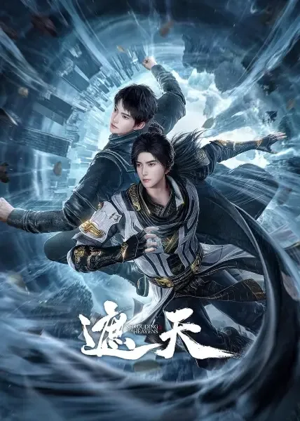 Shrouding the Heavens anime artwork