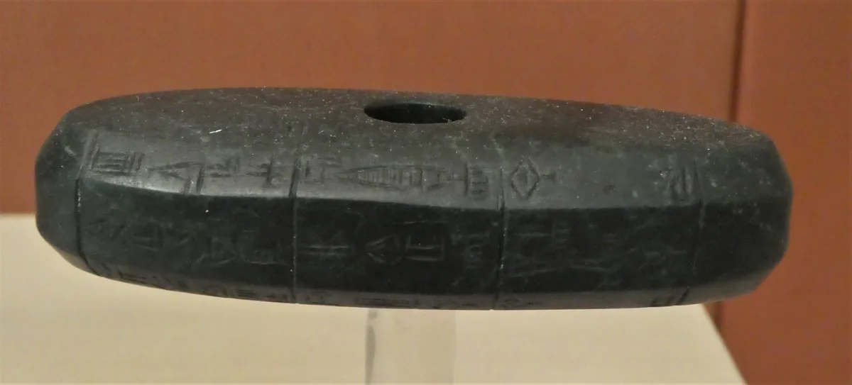 Shu-turul