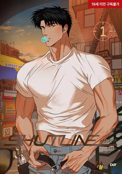 Shutline manga artwork