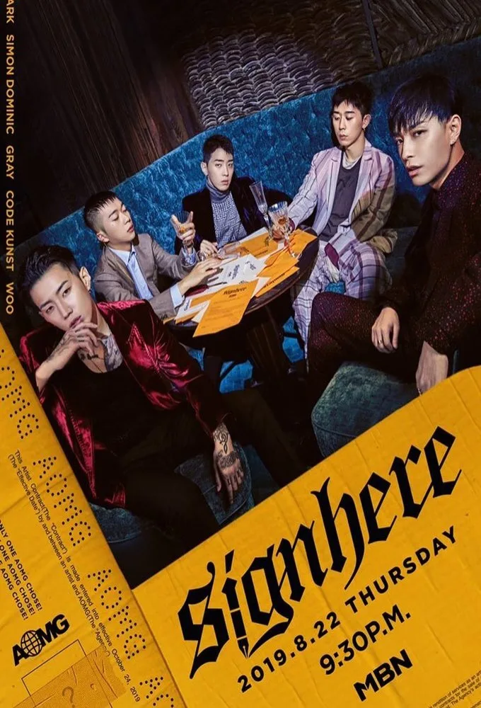 Sign Here poster