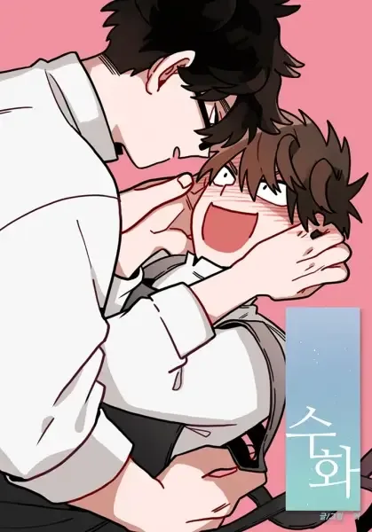 Sign manga artwork