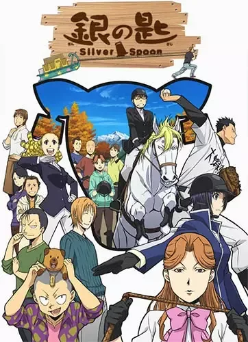 Silver Spoon 2nd Season anime artwork