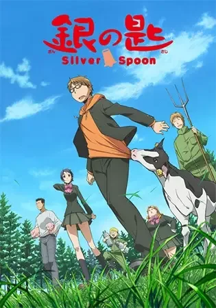 Silver Spoon anime artwork