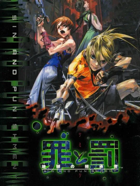 Sin and Punishment cover art