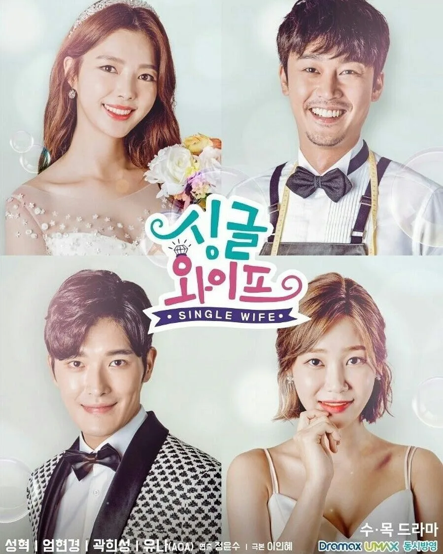 Single Wife poster