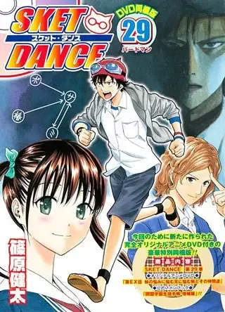 SKET Dance: Imouto no Nayami ni Nayamu Ani ni Nayamu Imouto to Sono Nakama-tachi anime artwork