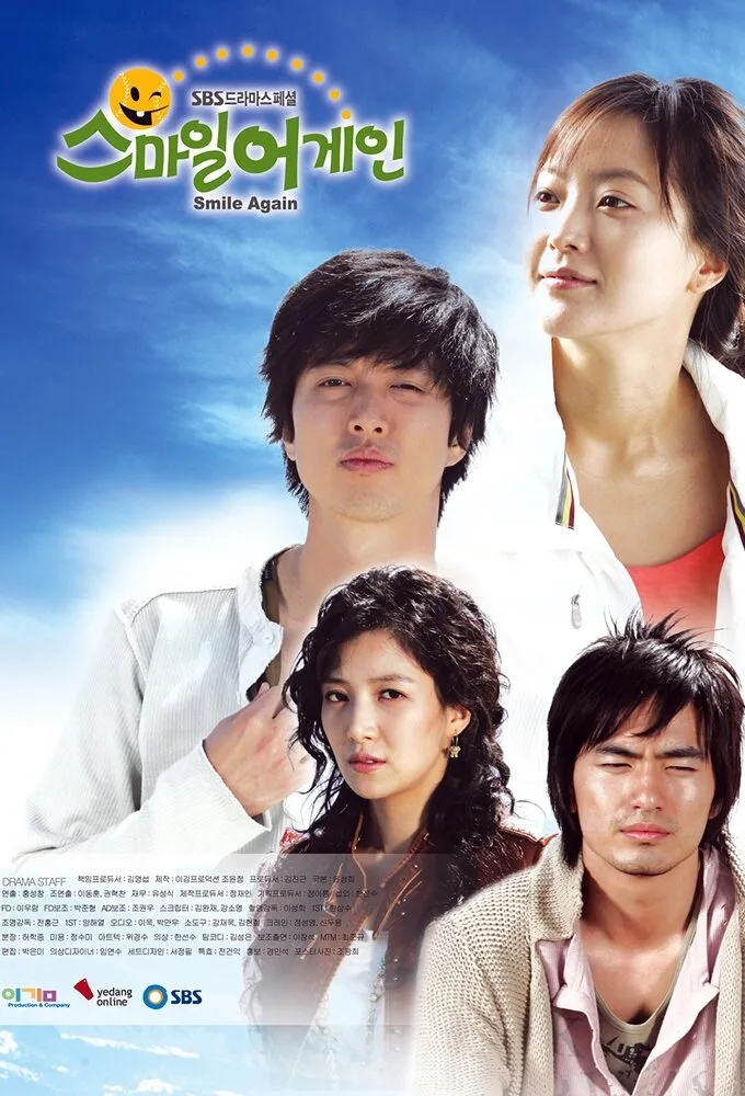 Smile Again poster