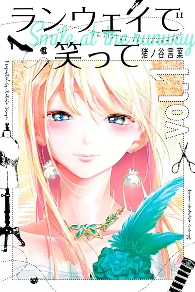 Smile Down the Runway manga artwork