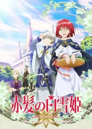 Snow White with the Red Hair anime artwork