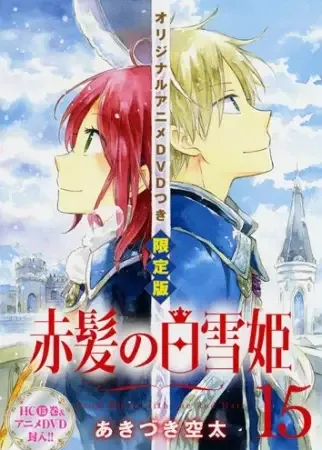Snow White with the Red Hair OVA anime artwork